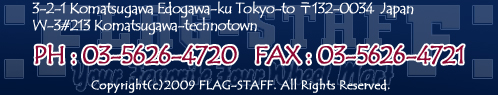 FLAG-STAFF　東京都江戸川区小松川3-2-1小松川テクノタウンW-3#213